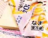 ワンタン満タン作り方4写真