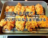 ザクザク衣の☆フライドチキンの作り方作り方5写真
