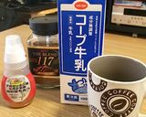 簡単！ミルク濃厚！アイスハニーカフェオレ作り方1写真