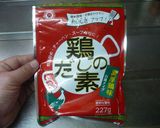 なんちゃってカオマンガイ作り方9写真