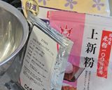 かぼちゃ白餡のモンブランロールケーキ作り方2写真