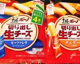 (簡単)もちハムチーズ春巻き作り方3写真