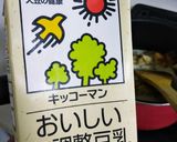 さつまいもとバナナの豆乳煮　離乳食作り方3写真