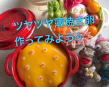 【簡単】キャラ弁 艶の有る薄焼き卵作り方25写真