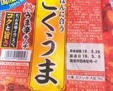 保温しすぎたご飯で簡単キムチチャーハン作り方4写真
