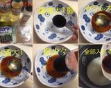 わかめご飯作り方2写真
