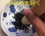 わかめご飯作り方4写真