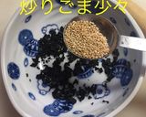 わかめご飯作り方5写真