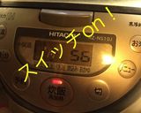 わかめご飯作り方3写真