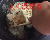 わかめご飯作り方7写真