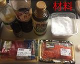 マグロとサーモンのカルパッチョ！作り方1写真