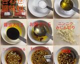 マグロとサーモンのカルパッチョ！作り方2写真