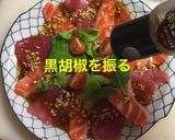 マグロとサーモンのカルパッチョ！作り方5写真