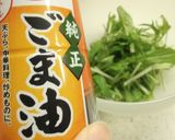 隙間おかず♪水菜の塩昆布おかか和え作り方2写真