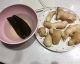 ご飯のお供「新生姜の佃煮」作り方1写真