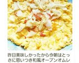 時短で後1品！ササッと玉ねぎ炒め作り方3写真