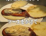 美味ドレスイートヤムマヨSでGCバーガー作り方1写真