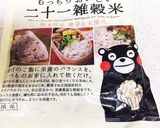 梅干しかりじゃこご飯☆お弁当にも♬作り方16写真