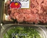 ネギトロ丼作り方1写真