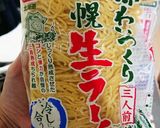 冷やし中華作り方12写真