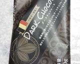 HB チョコマーブルのデニッシュ風作り方2写真