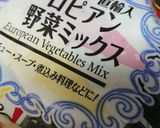 時短レシピ！業務スーパーホワイトシチュー作り方2写真