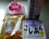 パンケーキミックスであんドーナツ作り方1写真