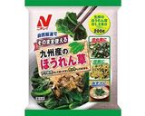 鮭とほうれん草のカルボナーラ作り方2写真