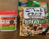 糖質制限！！朝食グラノーラヨーグルト♪作り方1写真