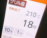 簡単！材料4つで簡単揚げないカツ＊作り方1写真