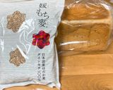 湯種食パン 1.5斤作り方10写真