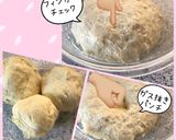 ヨーグルト入り♡おいし〜い手作りナン♪作り方4写真