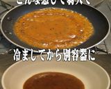 美味ドレの生七味練乳ソースでサムゲタン風作り方2写真