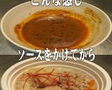 美味ドレの生七味練乳ソースでサムゲタン風作り方3写真
