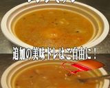 美味ドレの生七味練乳ソースでサムゲタン風作り方4写真