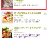【下味冷凍】鶏もも肉のはちみつ味噌漬け作り方7写真