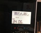 ヘルシオで美味しい茶碗蒸し作り方6写真
