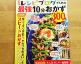 ツナマヨとねぎの出汁巻き卵焼き☆お弁当に作り方5写真
