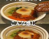 美味ドレの生七味練乳ソースで無国籍お雑煮作り方1写真