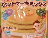 おやき パクパク食べる 離乳食 中期〜作り方12写真