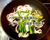 濃厚♡海老とアスパラのクリーム煮作り方5写真