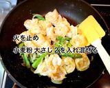 濃厚♡海老とアスパラのクリーム煮作り方7写真