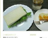 ＊ほろ苦甘～な☆ヨーグルトコーヒー♪作り方12写真