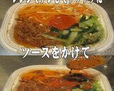 美味ドレの生七味練乳ソースでビビンバ丼!作り方1写真