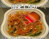 美味ドレの生七味練乳ソースでビビンバ丼!作り方3写真
