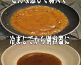 美味ドレの生七味練乳ソースでビビンバ丼!作り方9写真