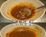 美味ドレの生七味練乳ソースでビビンバ丼!作り方10写真