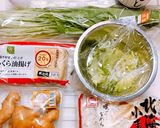 妻がダウンした時に作る緊急煮込みうどん作り方1写真