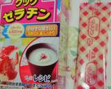 簡単 アールグレイのミルクティープリン作り方1写真