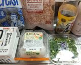 ☆3種の旨味 納豆ごはん☆作り方4写真